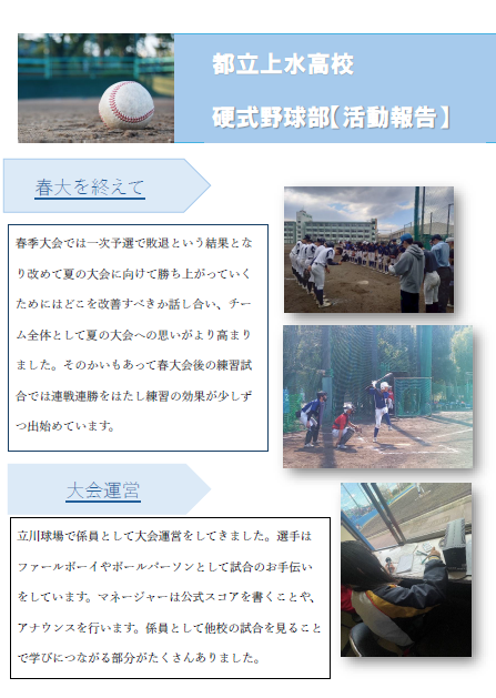 スクリーンショット 2025-04-14 1038361